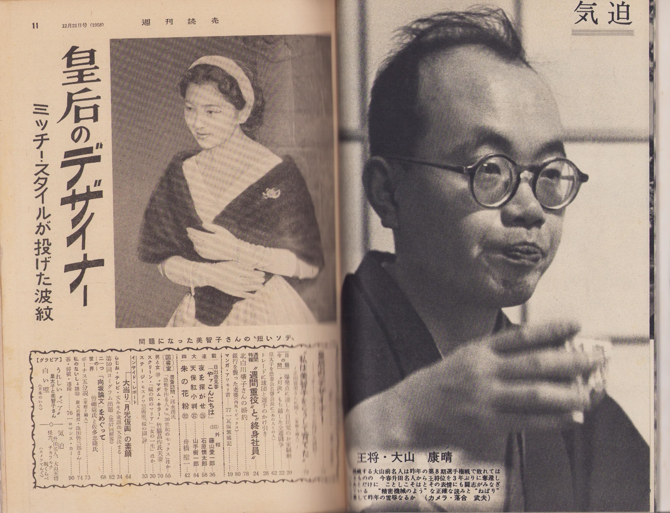竹脇 昌作