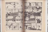スポーツマン金太郎　全3冊　-漫画名作館-