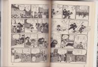 スポーツマン金太郎　全3冊　-漫画名作館-