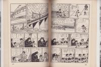 スポーツマン金太郎　全3冊　-漫画名作館-