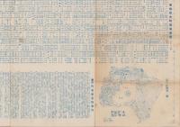 （地図）東京市街全図　-実地踏測番地入-