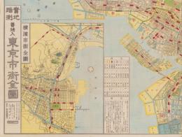 （地図）実地踏測番地入　東京市街全図