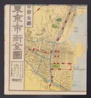 （地図）実地踏測番地入　東京市街全図