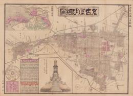 （地図）名古屋明細図　-明治38年1月新版-（名古屋市）