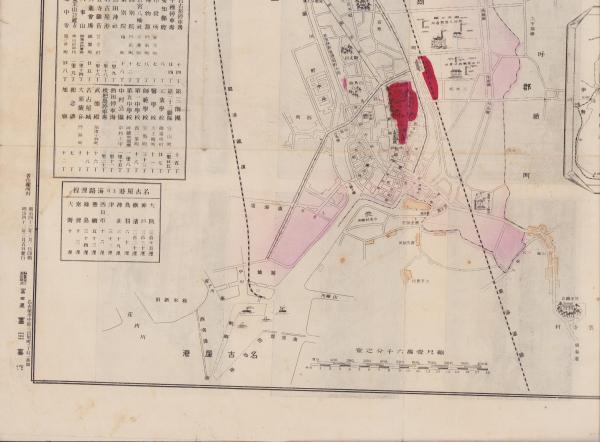 名古屋明細圖｜所蔵地図データベース