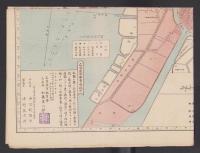 （地図）名古屋市実測図