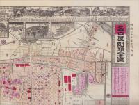 （地図）名古屋明細全図　-明治35年7月再版-（名古屋市）