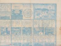 （地図）名古屋明細全図　-明治35年7月再版-（名古屋市）