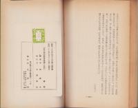 近江絹絲労働争議の真相