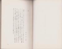 明治三十年代の森鴎外