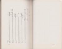 明治三十年代の森鴎外