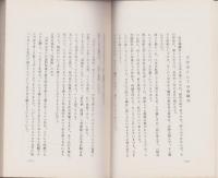 明治三十年代の森鴎外
