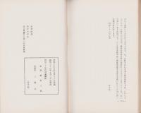 明治三十年代の森鴎外