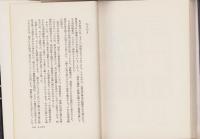 木戸孝允