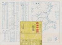 (地図）松坂市精図　-三重県全都市シリーズ4-
