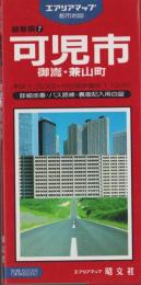 (地図）岐阜県可児市・御嵩・兼山町　-エリアマップ都市地図-