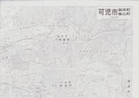 (地図）岐阜県可児市・御嵩・兼山町　-エリアマップ都市地図-