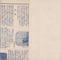 (地図）岐阜市（最近岐阜市街図）