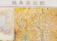 (地図）最新版　岐阜県