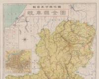 (地図）岐阜県　-新日本分県地図-