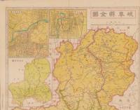 (地図）岐阜県　-日本新分県地図-