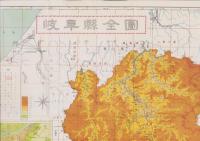 (地図）岐阜県　-卓上日本分県地図-