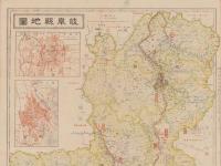 (地図）最も親切で見よい岐阜県地図　-附・岐阜県町村便覧並里程表-　