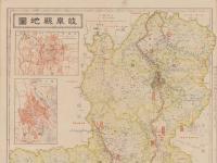 (地図）最も親切で見よい岐阜県地図　-附・岐阜県町村便覧並里程表-　