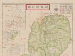 (地図）岐阜県全図