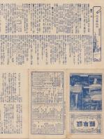 (地図）岐阜県全図