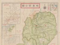 (地図）岐阜県全図