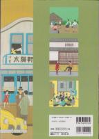 絶滅危惧浪漫　昭和博物館　-文化天然記念物-