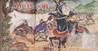 中学時代二年生　昭和32年10月号　表紙画・山内秀一