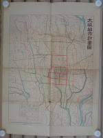 (地図）大垣都市計画図(岐阜県）