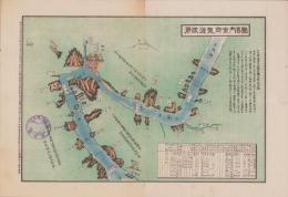 （地図）瀞峡遊覧御案内略図(和歌山県)