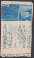 （地図）改正新案　滋賀県全図