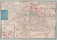 （地図）京と名所地図　-大正16年度新版-