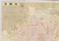 （地図）観光地図　京都　-昭文社トラベル・マップ8-