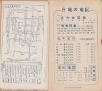 （地図）京都市街図