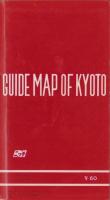 （地図）京都市街図
