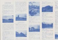 （地図）京都市街図