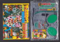 （付録）スーパー戦隊10大ロボ　しゃげきゲーム/仮面ライダーブラックRX　シャドームーンピッカピカマスク/ビックリマン変身ビデオ・キョンシーぴょんぴょんビデオ　3点一括　-てれびくん昭和63年10月号付録-
