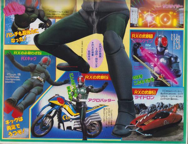 付録）ビックリマンミラクル変身ボックス/仮面ライダーブラック