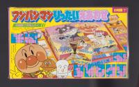 （付録）アンパンマンりったいえあわせ　-幼稚園平成1年7月号付録-