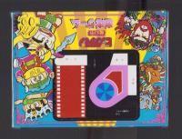 （付録）ビックリマン激走ゲーム　-小学三年生昭和63年8月号付録-