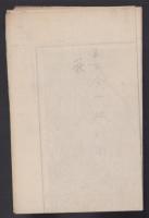 （地図）萩　-5万分1地形図-（山口県）