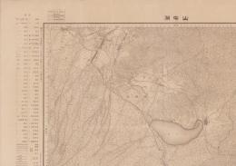 （地図）山中湖　-5万分1地形図-（山梨県）