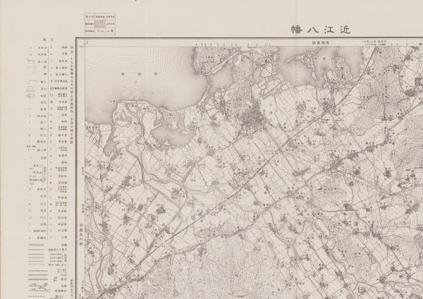 地図）近江八幡 -5万分1地形図-（滋賀県） / 古本、中古本、古書籍の