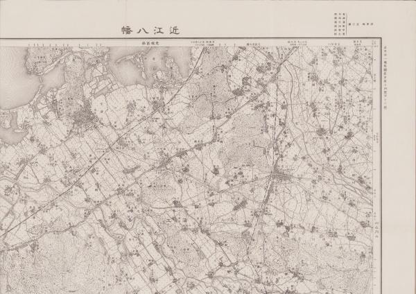 地図）近江八幡 -5万分1地形図-（滋賀県） / 古本、中古本、古書籍の