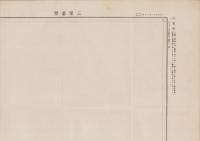（地図）三里番屋　-5万分1地形図-（北海道）